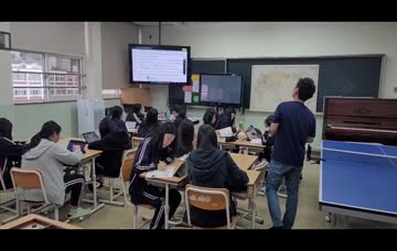 중등 교과 연구회 수업 동영상_개념기반 교육과정 연구회.