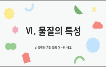동영상썸네일