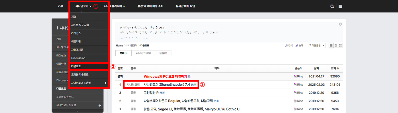 홈페이지 접속 방법 