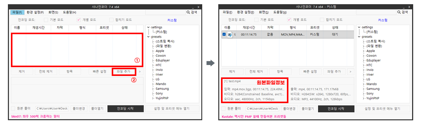 홈페이지 접속 방법 