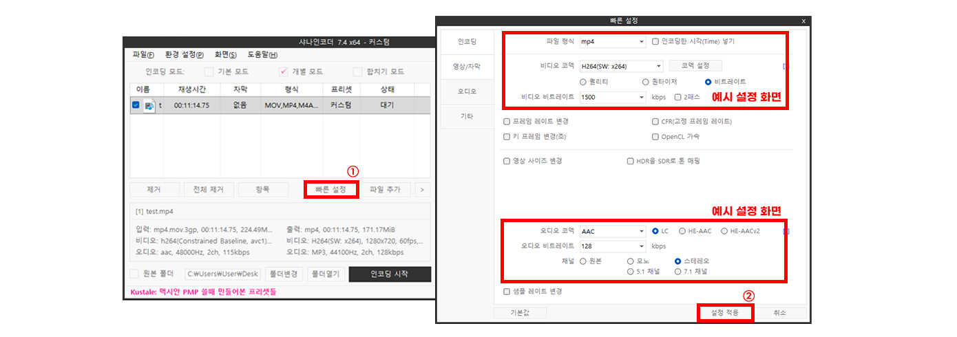 홈페이지 접속 방법 