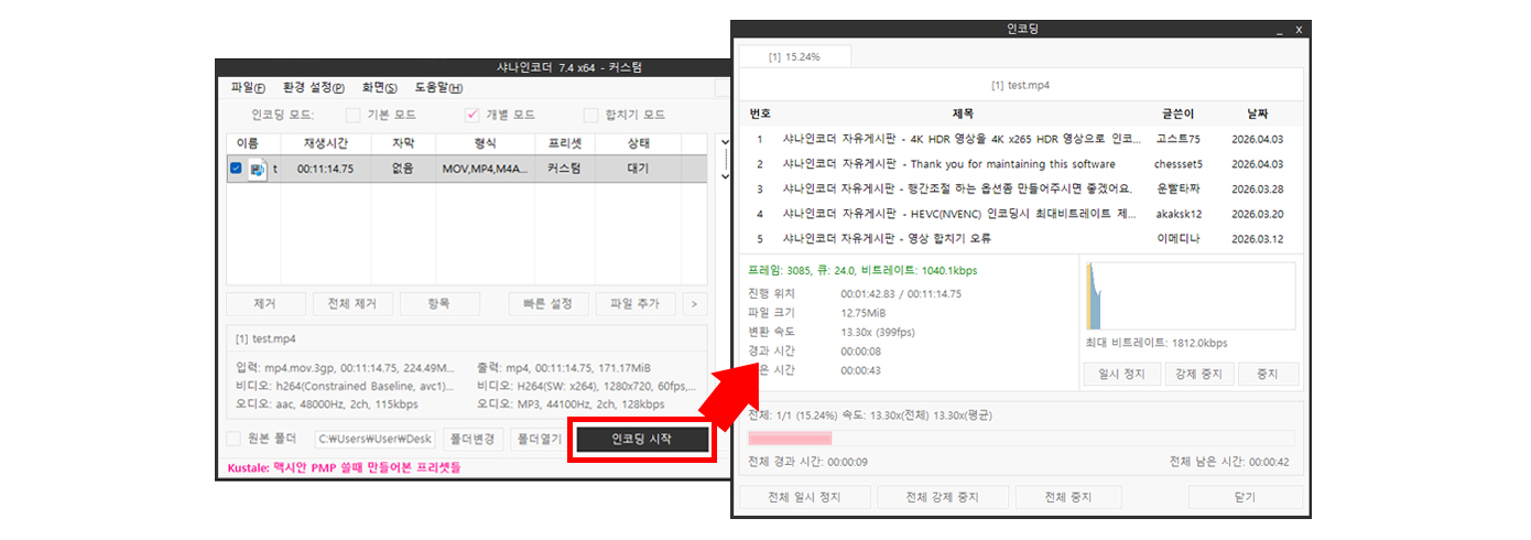 홈페이지 접속 방법 